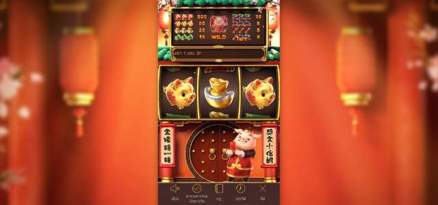 ข้อมูลเกม Piggy Gold