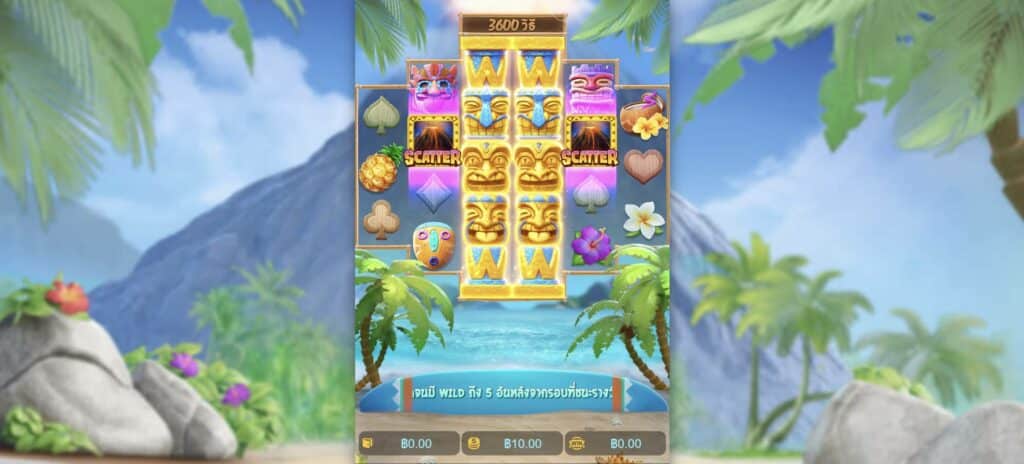 บรรยากาศเกม Hawaiian Tiki